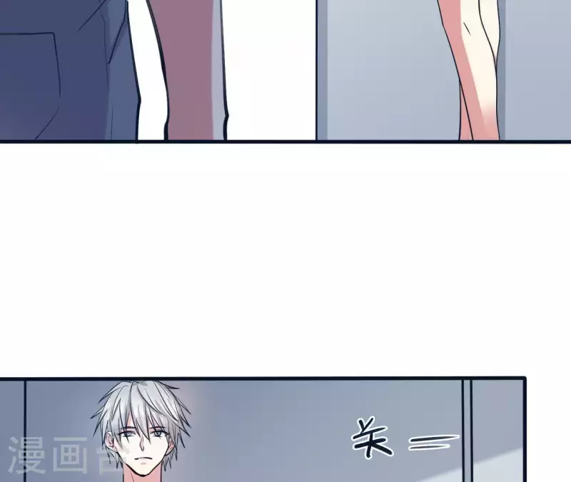 第7话 能不能借我钱 第14页