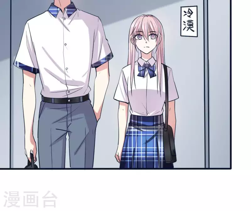第7话 能不能借我钱 第15页