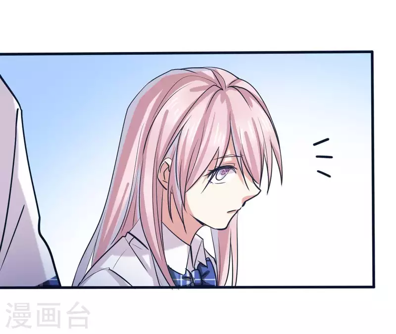 第7话 能不能借我钱 第17页