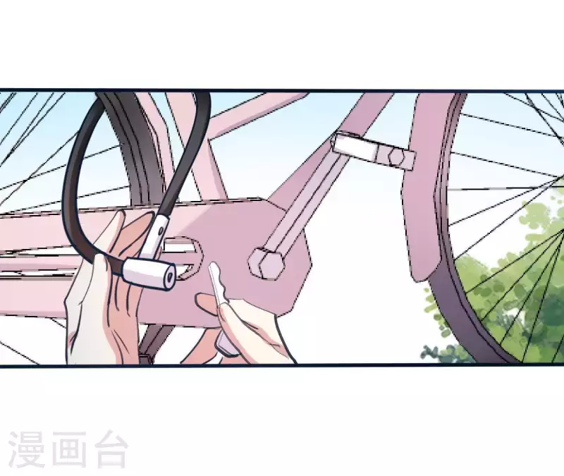 第7话 能不能借我钱 第36页