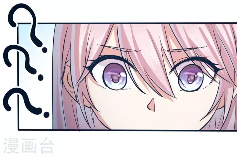 第7话 能不能借我钱 第37页