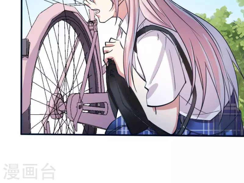 第7话 能不能借我钱 第44页