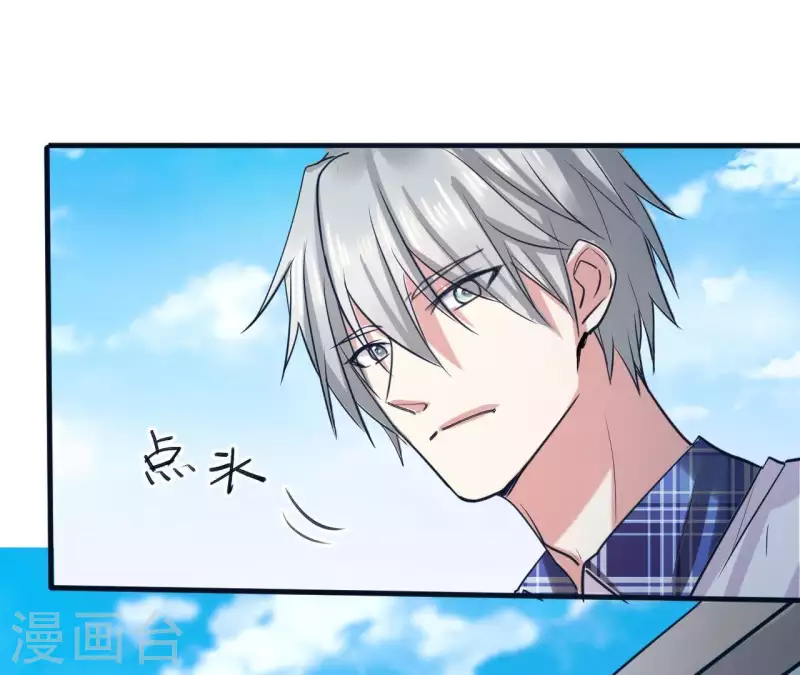 第7话 能不能借我钱 第67页