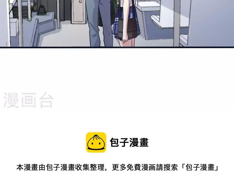 第7话 能不能借我钱 第73页