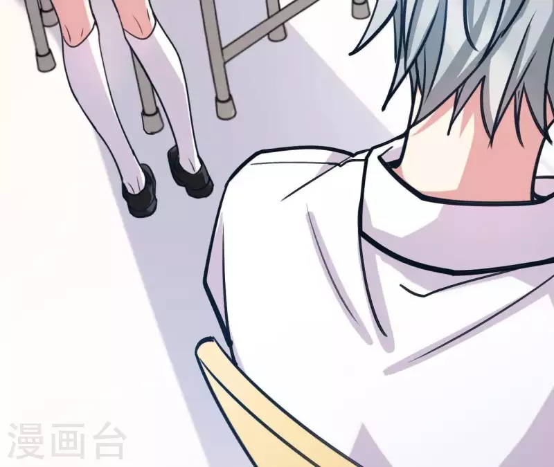 第8话 原来是他 第73页