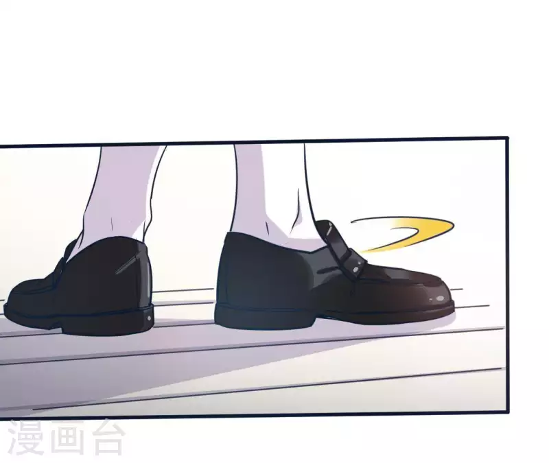 第10话 帮我查个人 第21页