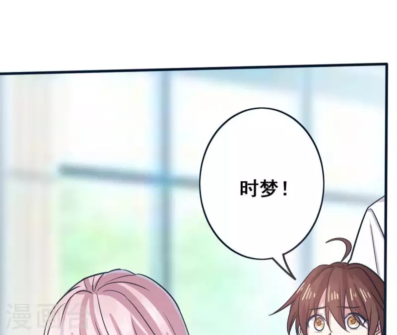 第10话 帮我查个人 第22页