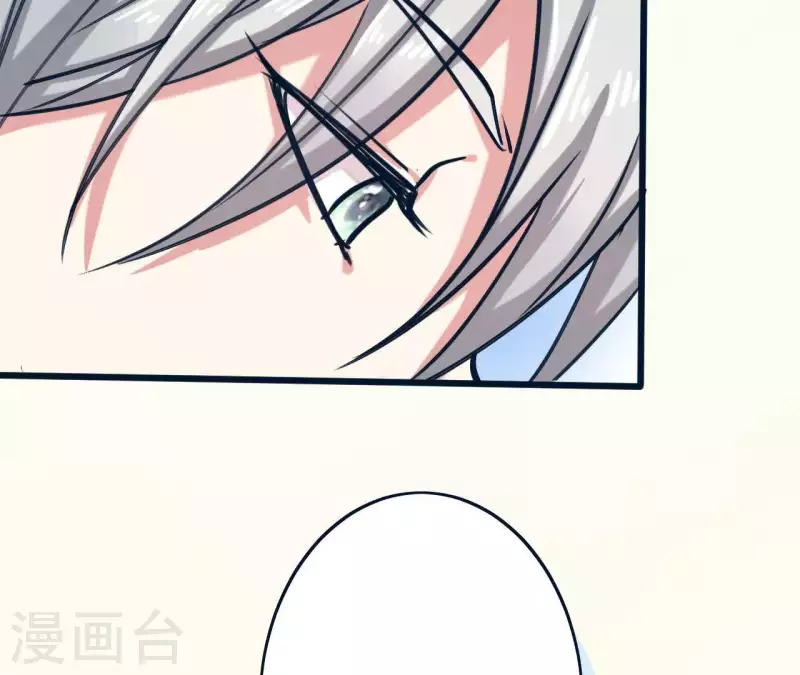 第10话 帮我查个人 第54页