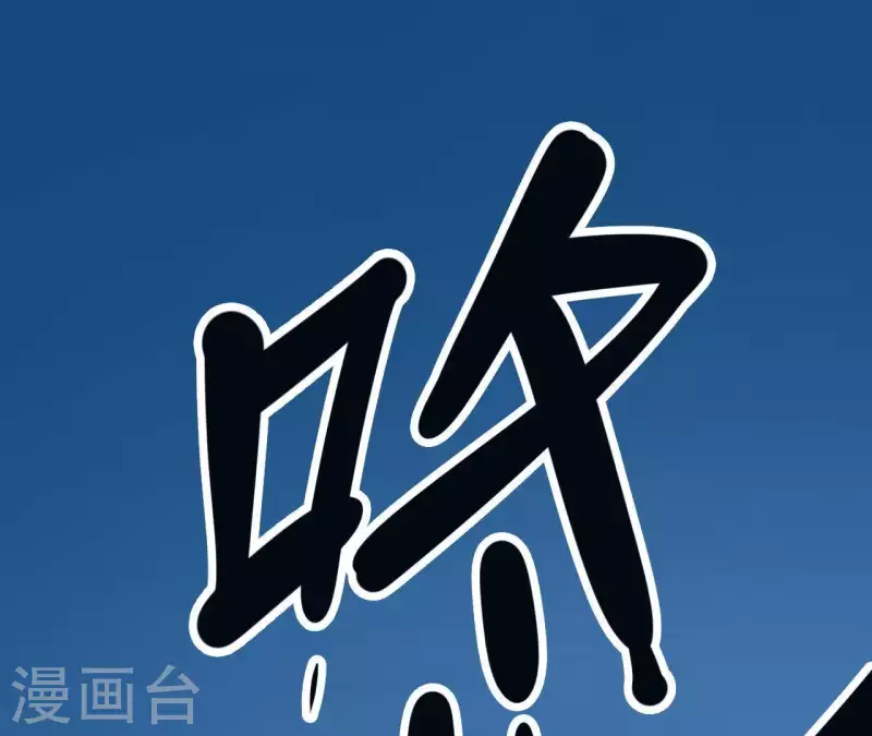 第12话 穿好衣服再出来 第18页