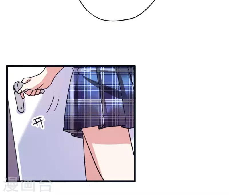 第13话 你真的有自愈能力？ 第6页