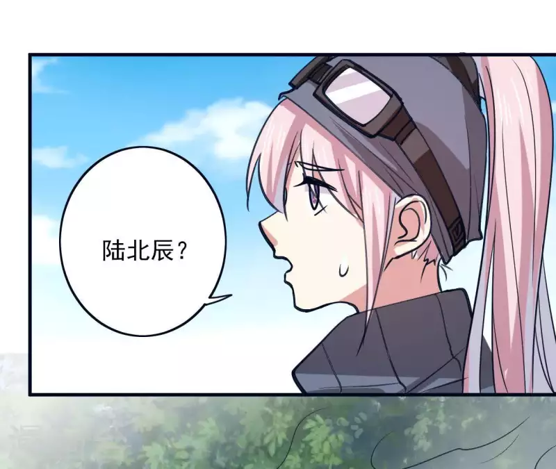 第33话 野外生存战 第54页