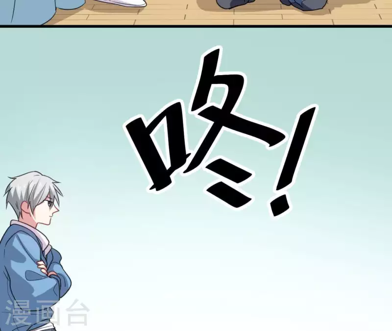 第38话 我太难了 第10页