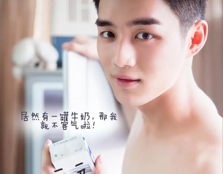 家鼎：“你，乖乖站着别动。” 第32页
