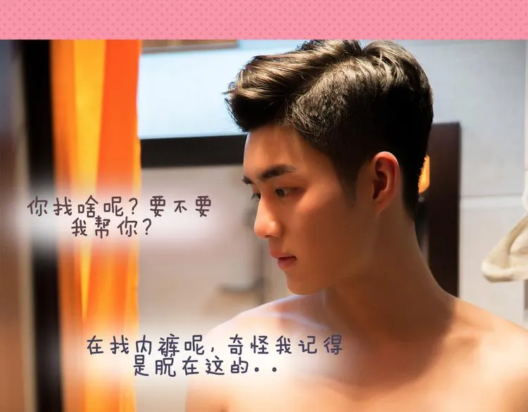 家鼎：“你，乖乖站着别动。” 第35页