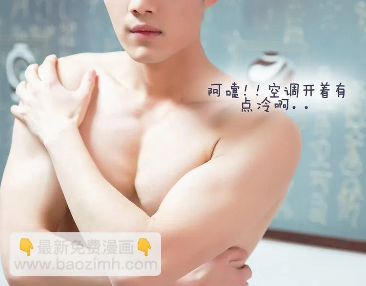 家鼎：“你，乖乖站着别动。” 第45页