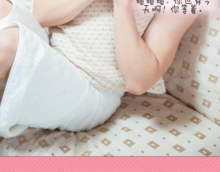 家鼎：“你，乖乖站着别动。” 第50页