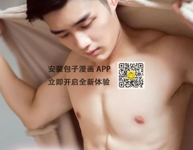 家鼎：“你，乖乖站着别动。” 第61页