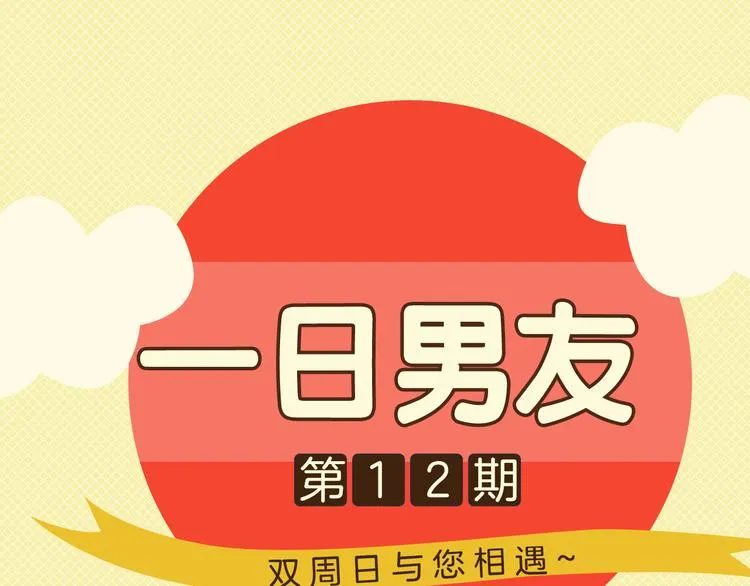 大A：“生病了？我来照顾你。” 第1页