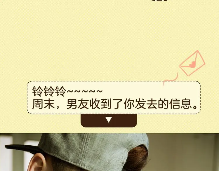大A：“生病了？我来照顾你。” 第5页