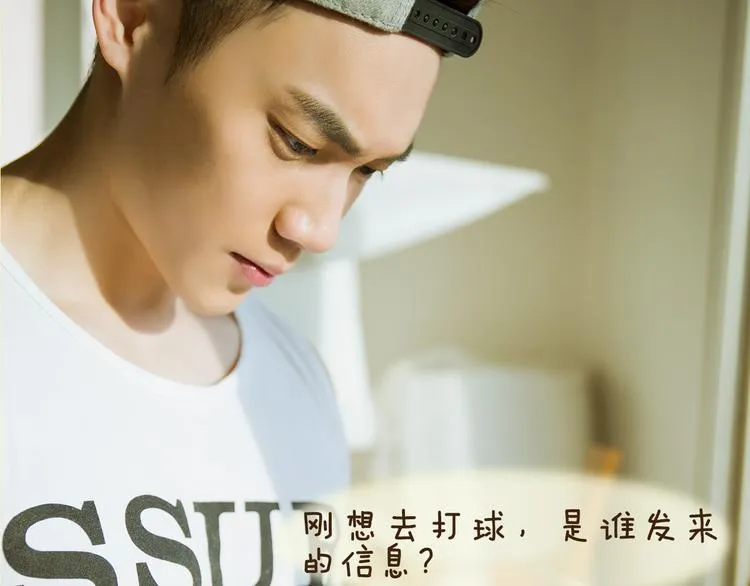 大A：“生病了？我来照顾你。” 第6页