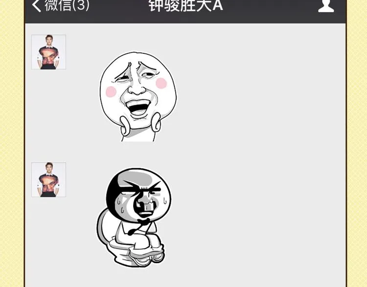 大A：“生病了？我来照顾你。” 第8页