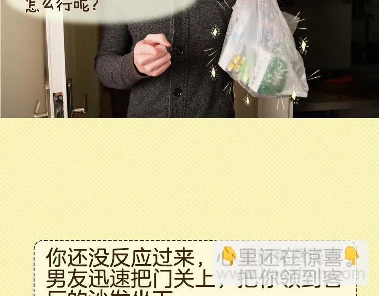 大A：“生病了？我来照顾你。” 第19页