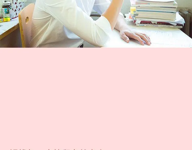 李川：“来！我给你补习。” 第32页
