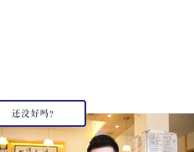王炎：“快来吃寿司吧^^” 第40页