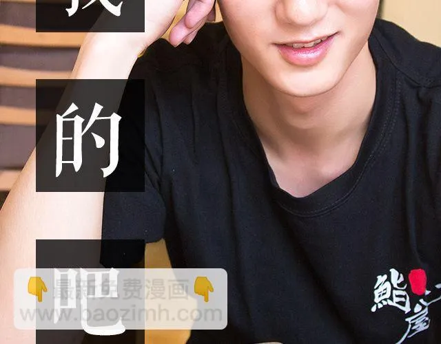 王炎：“快来吃寿司吧^^” 第70页