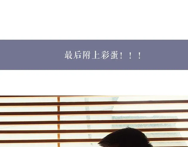 王炎：“快来吃寿司吧^^” 第127页