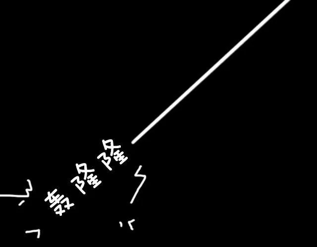 赫男：“还不睡觉？” 第34页