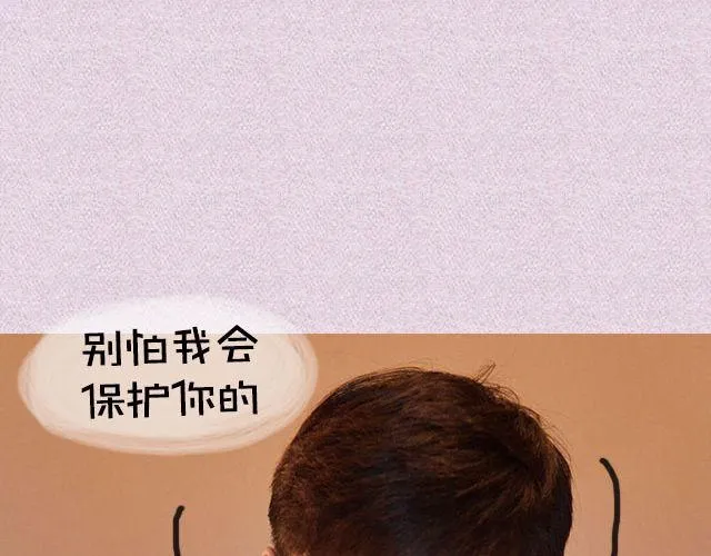 赫男：“还不睡觉？” 第54页