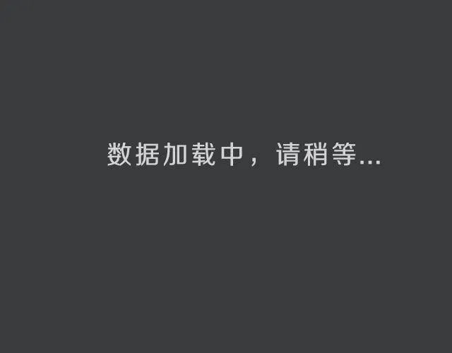 范晓东：“不准再吃这些垃圾食品。” 第4页
