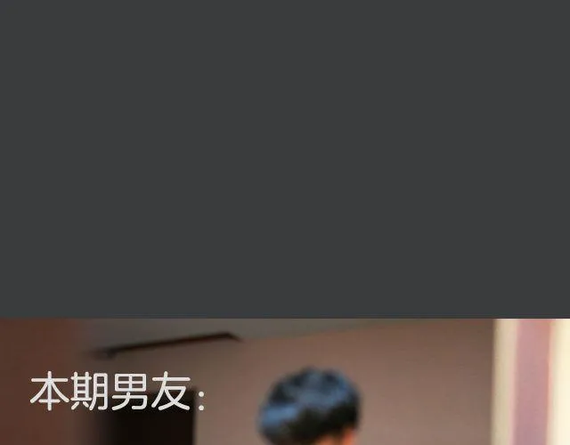范晓东：“不准再吃这些垃圾食品。” 第10页