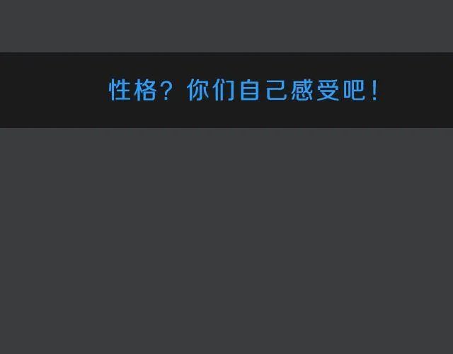 范晓东：“不准再吃这些垃圾食品。” 第14页