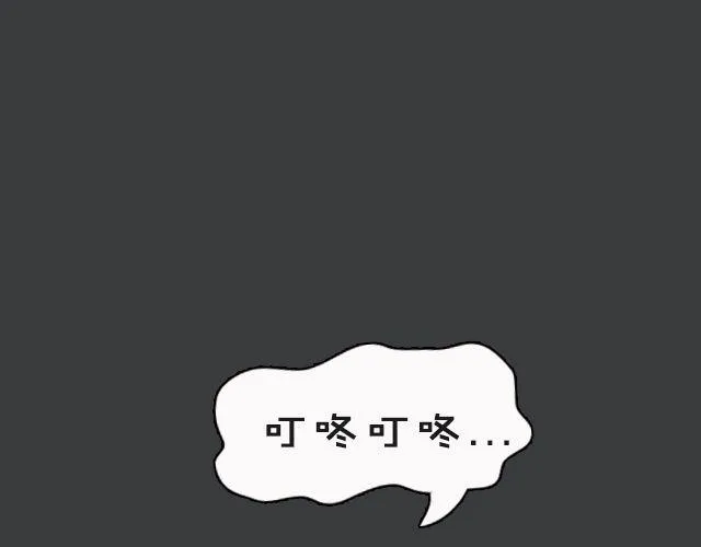 范晓东：“不准再吃这些垃圾食品。” 第17页