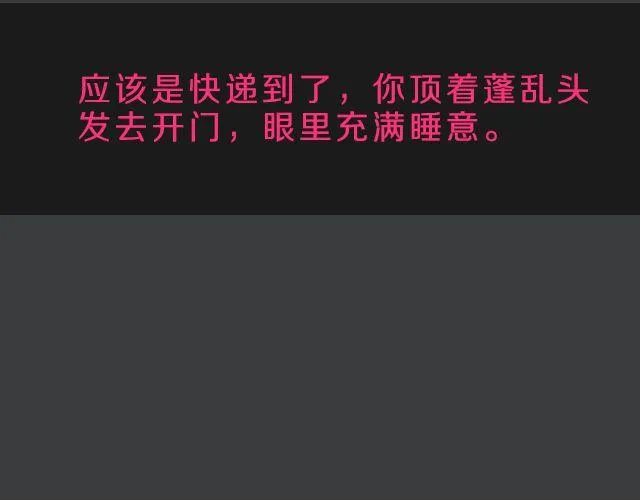 范晓东：“不准再吃这些垃圾食品。” 第19页