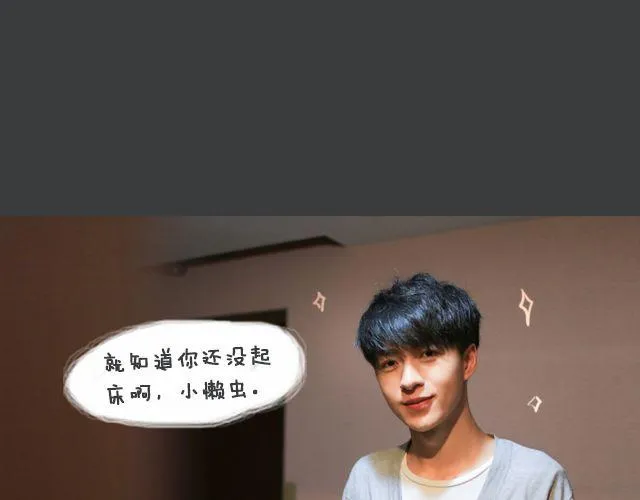 范晓东：“不准再吃这些垃圾食品。” 第23页