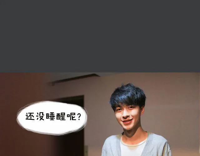范晓东：“不准再吃这些垃圾食品。” 第26页
