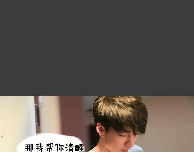 范晓东：“不准再吃这些垃圾食品。” 第28页