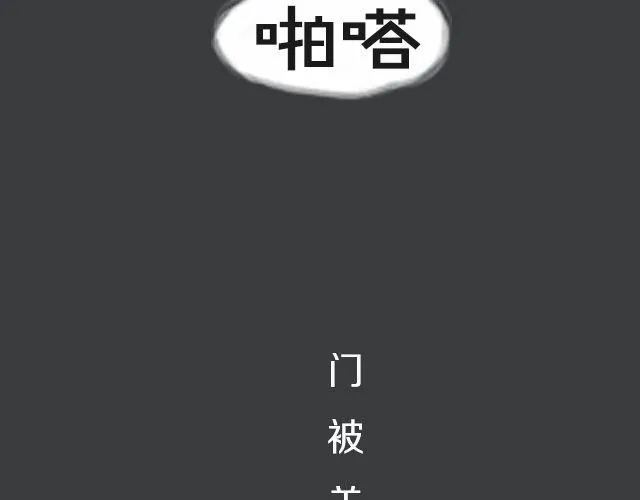 范晓东：“不准再吃这些垃圾食品。” 第31页