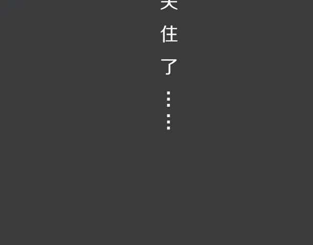 范晓东：“不准再吃这些垃圾食品。” 第32页