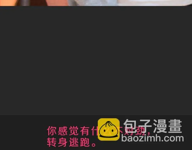 范晓东：“不准再吃这些垃圾食品。” 第42页
