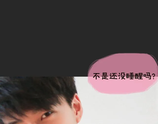 范晓东：“不准再吃这些垃圾食品。” 第45页