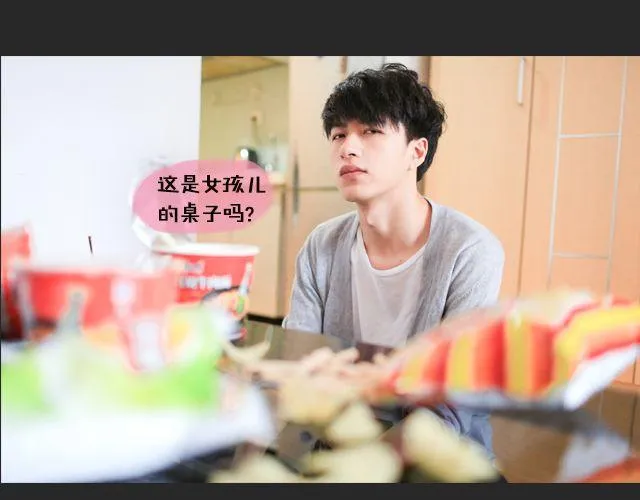 范晓东：“不准再吃这些垃圾食品。” 第65页