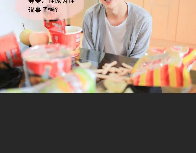 范晓东：“不准再吃这些垃圾食品。” 第72页