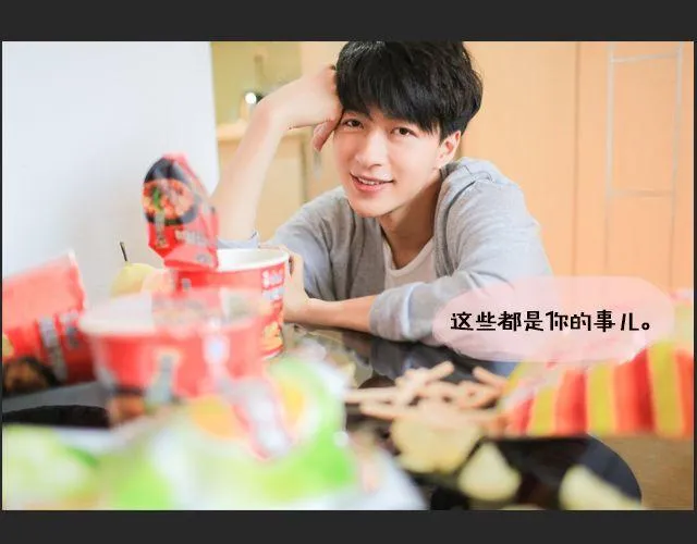 范晓东：“不准再吃这些垃圾食品。” 第73页