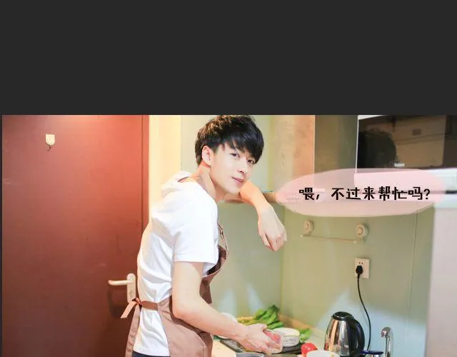 范晓东：“不准再吃这些垃圾食品。” 第88页