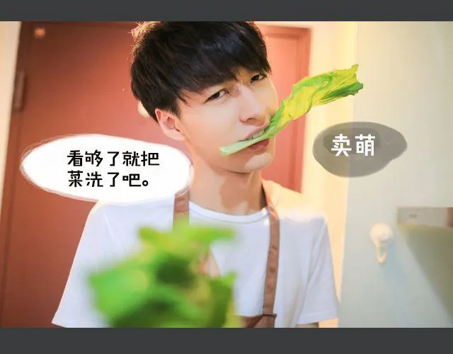 范晓东：“不准再吃这些垃圾食品。” 第94页