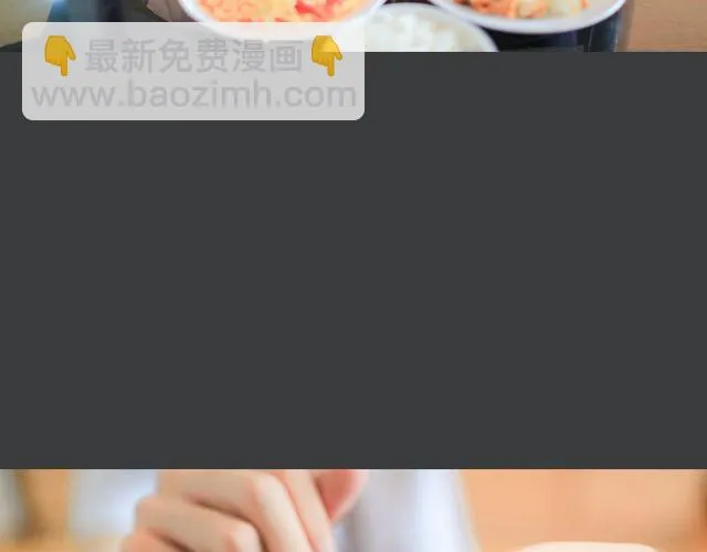 范晓东：“不准再吃这些垃圾食品。” 第102页